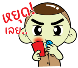 Noi, Government officer sticker #11605744