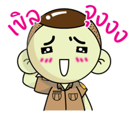 Noi, Government officer sticker #11605745