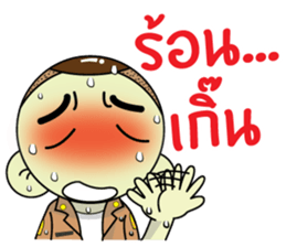 Noi, Government officer sticker #11605746