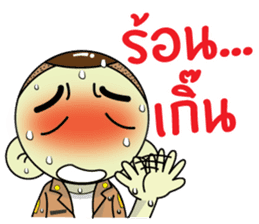 Noi, Government officer sticker #11605746