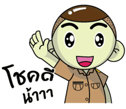 Noi, Government officer sticker #11605747