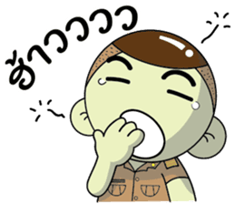 Noi, Government officer sticker #11605750