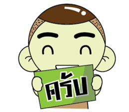 Noi, Government officer sticker #11605752