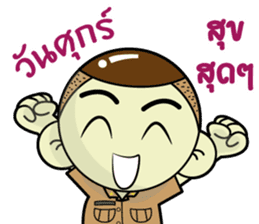 Noi, Government officer sticker #11605757