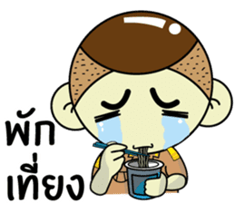 Noi, Government officer sticker #11605760