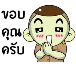 Noi, Government officer sticker #11605761