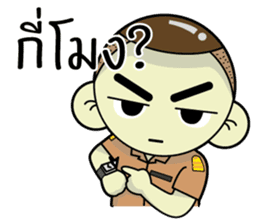 Noi, Government officer sticker #11605763