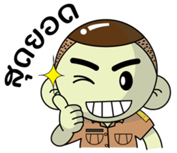 Noi, Government officer sticker #11605764