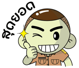 Noi, Government officer sticker #11605764