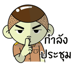 Noi, Government officer sticker #11605765