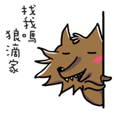 Big Red Riding Hood and little bad wolf sticker #11606056