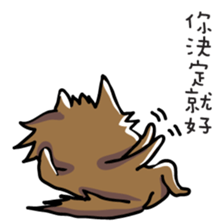 Big Red Riding Hood and little bad wolf sticker #11606061