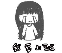 CRAZY TEAM sticker #11606101