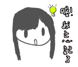CRAZY TEAM sticker #11606115