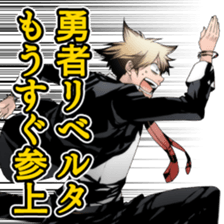 Arcana Famiglia sticker #11606263