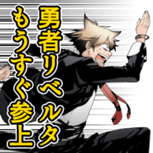 Arcana Famiglia sticker #11606263