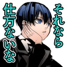 Arcana Famiglia sticker #11606265