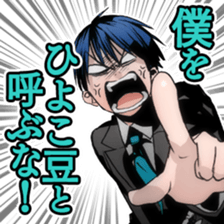 Arcana Famiglia sticker #11606266