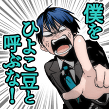 Arcana Famiglia sticker #11606266