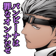 Arcana Famiglia sticker #11606267