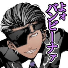 Arcana Famiglia sticker #11606268