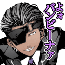 Arcana Famiglia sticker #11606268