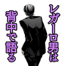 Arcana Famiglia sticker #11606269