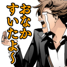 Arcana Famiglia sticker #11606271