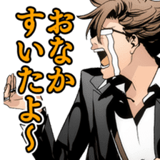 Arcana Famiglia sticker #11606271