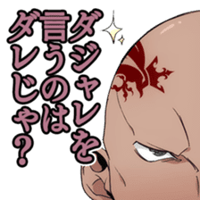 Arcana Famiglia sticker #11606277