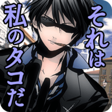 Arcana Famiglia sticker #11606279