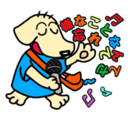 Kenta is Nursing dog sticker #11606456