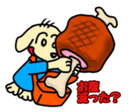 Kenta is Nursing dog sticker #11606462