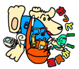 Kenta is Nursing dog sticker #11606470