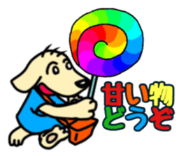 Kenta is Nursing dog sticker #11606473