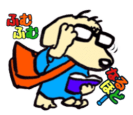 Kenta is Nursing dog sticker #11606477