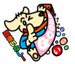 Kenta is Nursing dog sticker #11606478