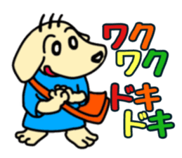 Kenta is Nursing dog sticker #11606486