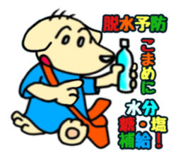 Kenta is Nursing dog sticker #11606487