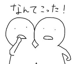 Mr.Futon part2 sticker #11606616