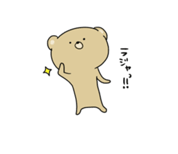 Loose KUMAKICHI sticker #11606688