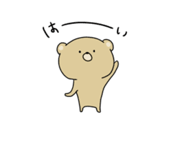 Loose KUMAKICHI sticker #11606690