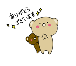 Loose KUMAKICHI sticker #11606696