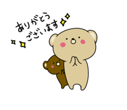 Loose KUMAKICHI sticker #11606696