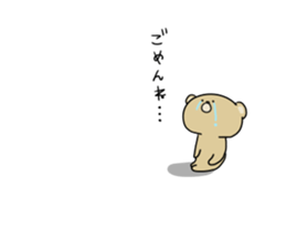Loose KUMAKICHI sticker #11606697