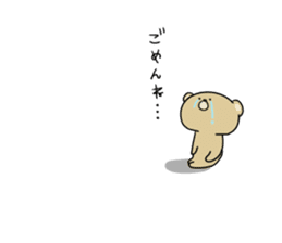 Loose KUMAKICHI sticker #11606697