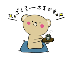 Loose KUMAKICHI sticker #11606698