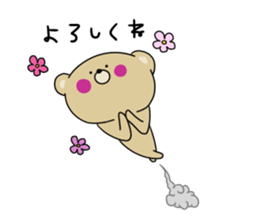 Loose KUMAKICHI sticker #11606699