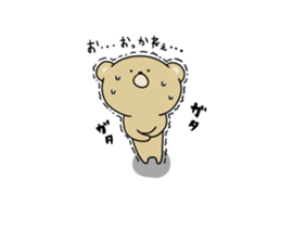 Loose KUMAKICHI sticker #11606702