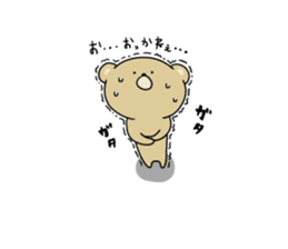 Loose KUMAKICHI sticker #11606702